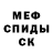 КЕТАМИН VHQ Marfusha Guru