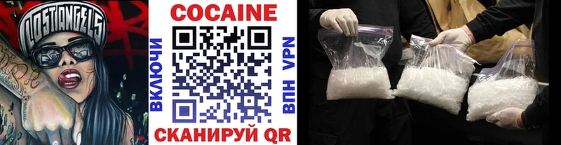 КОКАИН Боливия Унеча