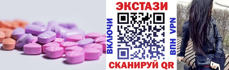 Ecstasy louis Vuitton  Унеча 