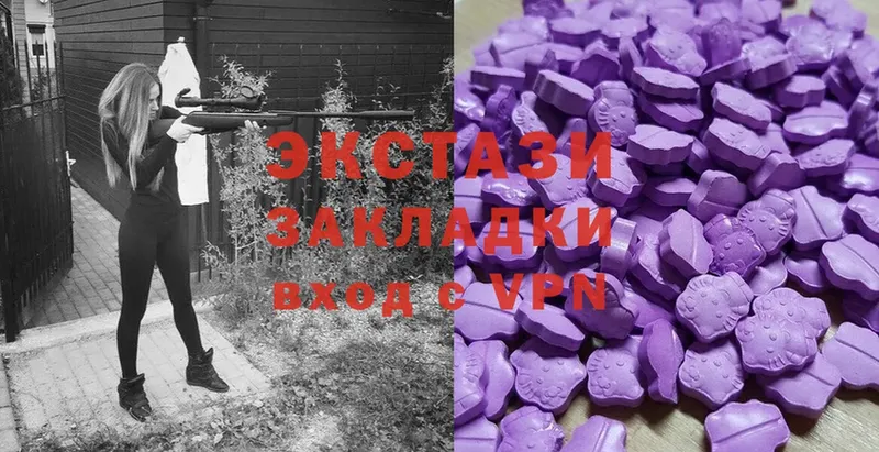 Экстази 300 mg  Унеча 