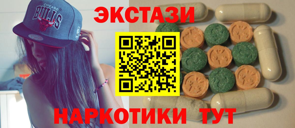 Ecstasy Philipp Plein Унеча