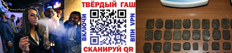 ГАШИШ убойный  Унеча 