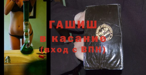 прущие крисы Новокубанск