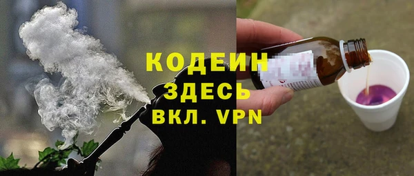 прущие крисы Новокубанск