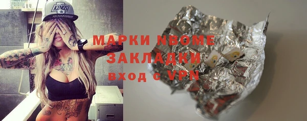 дистиллят марихуана Новозыбков