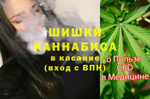 дистиллят марихуана Новозыбков