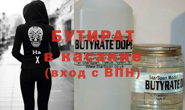 прущие крисы Новокубанск