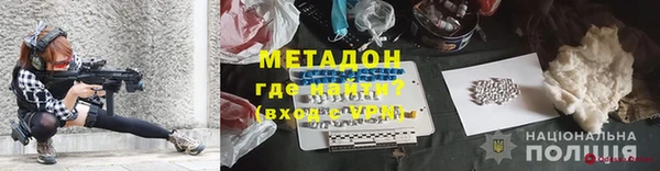 прущие крисы Новокубанск