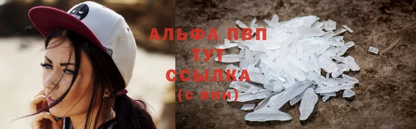 дистиллят марихуана Новозыбков