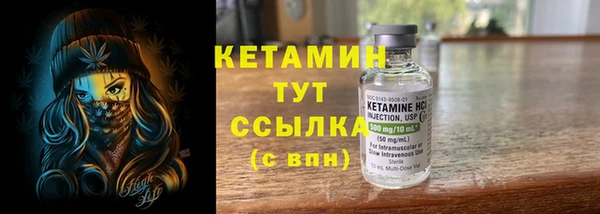 дистиллят марихуана Новозыбков