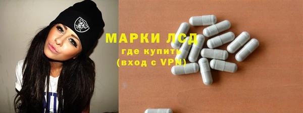 мяу мяу кристалл Бронницы