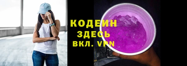 прущие крисы Новокубанск