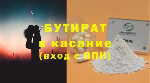 мдма Нея