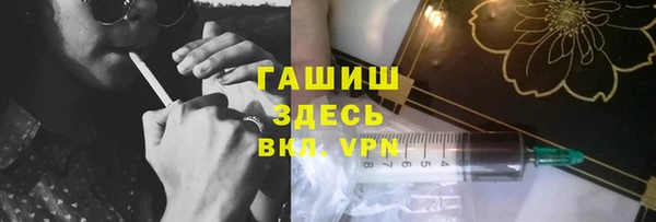 прущие крисы Новокубанск