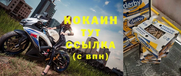 кокаин перу Нефтекумск