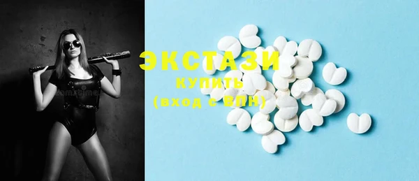 прущие крисы Новокубанск