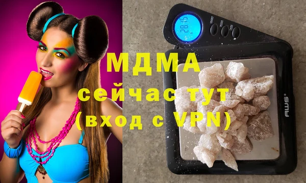 дистиллят марихуана Новозыбков
