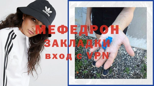 дистиллят марихуана Новозыбков