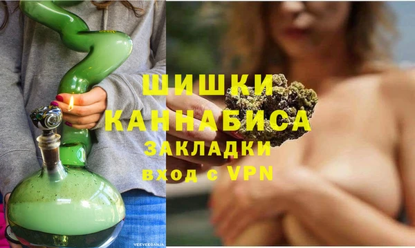 каннабис Верея