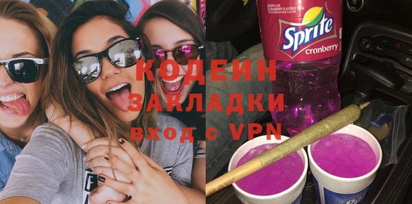 дистиллят марихуана Новозыбков