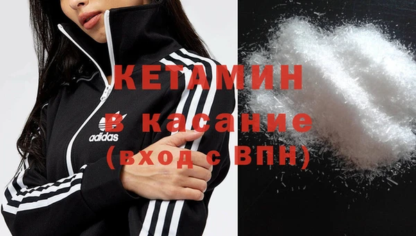 прущие крисы Новокубанск