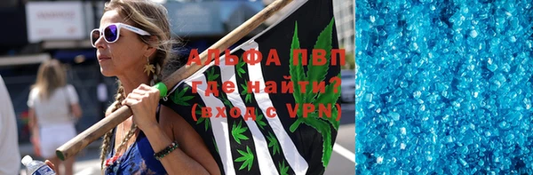 дистиллят марихуана Новозыбков