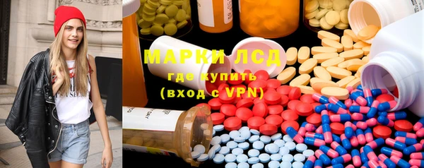 дистиллят марихуана Новозыбков