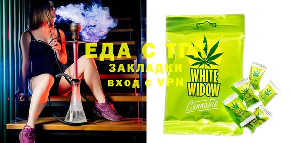 бошки Нефтегорск