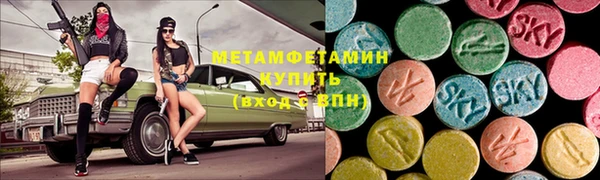 прущие крисы Новокубанск