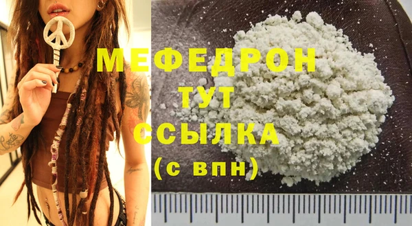 прущие крисы Новокубанск