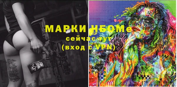прущие крисы Новокубанск