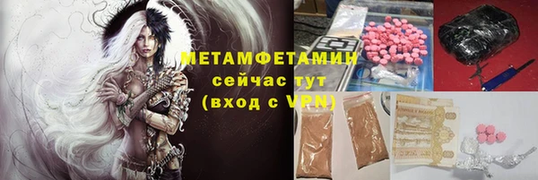 прущие крисы Новокубанск