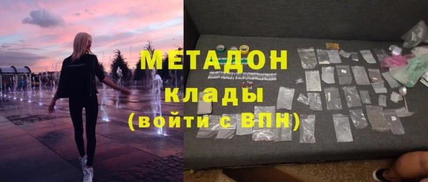 дистиллят марихуана Новозыбков
