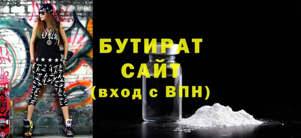 дистиллят марихуана Новозыбков