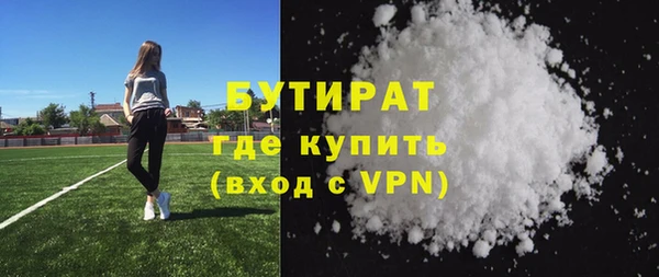 прущие крисы Новокубанск