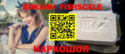 COCAINE Донецк