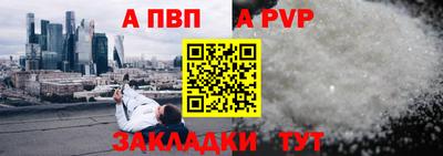 СК Дубна
