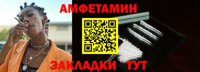 COCAINE Донецк