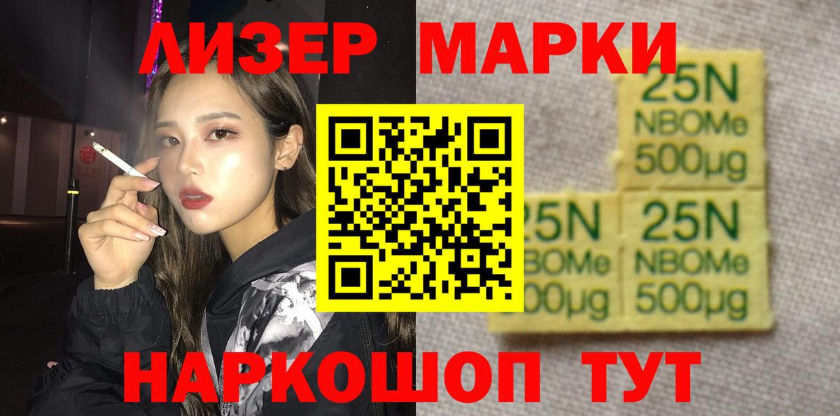 Унеча  Лсд 25 экстази кислота  Вход с VPN 