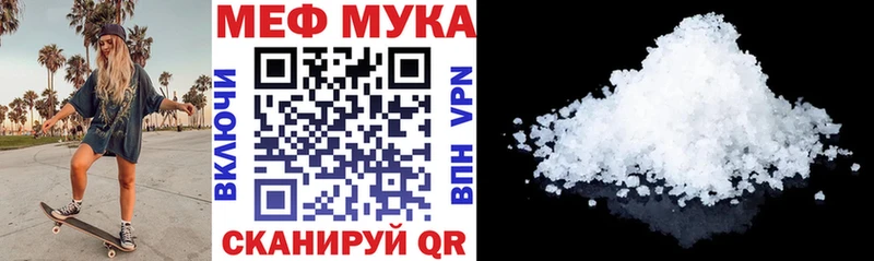 где купить наркоту Унеча Мефедрон 4 MMC