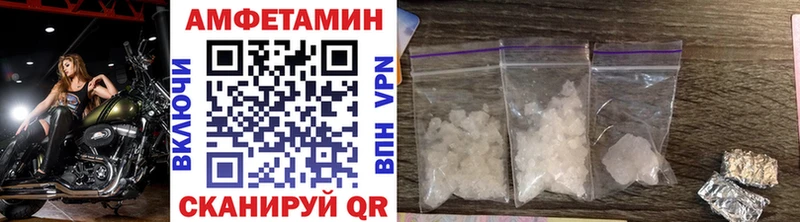 МЕТАМФЕТАМИН винт  цена   Унеча 