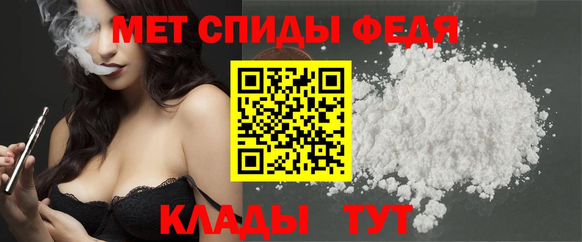 Первитин пудра  Первитин пудра  Вход с VPN  Унеча 
