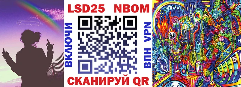 гидра ССЫЛКА  хочу наркоту  Унеча  даркнет Telegram  Марки N-bome 1,5мг 