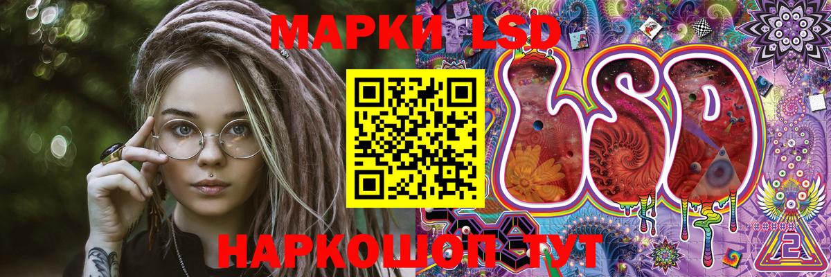 Унеча  Марки NBOMe 1,5мг  Наркотические марки  Вход с VPN  Марки NBOMe 1,5мг 