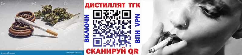 цены наркотик Унеча Дистиллят ТГК вейп с тгк