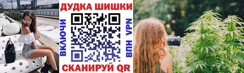 Бошки марихуана гибрид  Унеча 