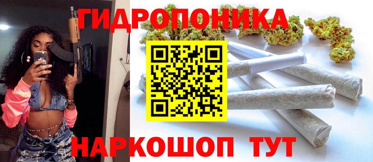 Каннабис VHQ  Вход с VPN  Конопля LSD WEED  Шишки марихуана тримм  Шишки марихуана Ganja  Унеча 